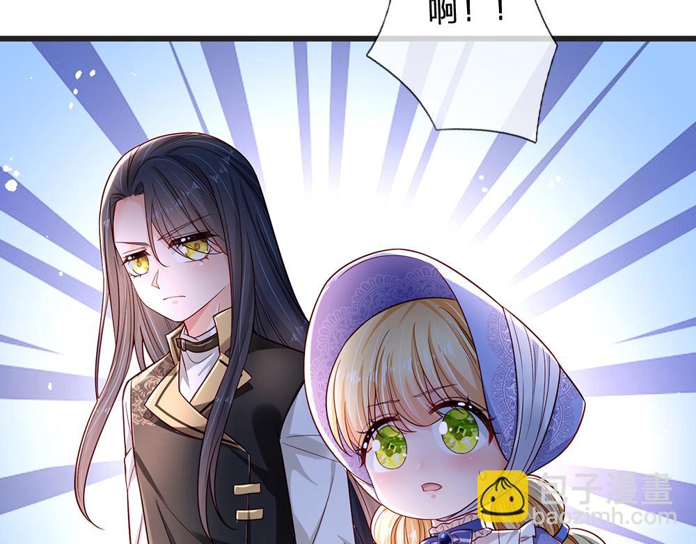 第175话  磕糖的快乐(1/2)-第176话