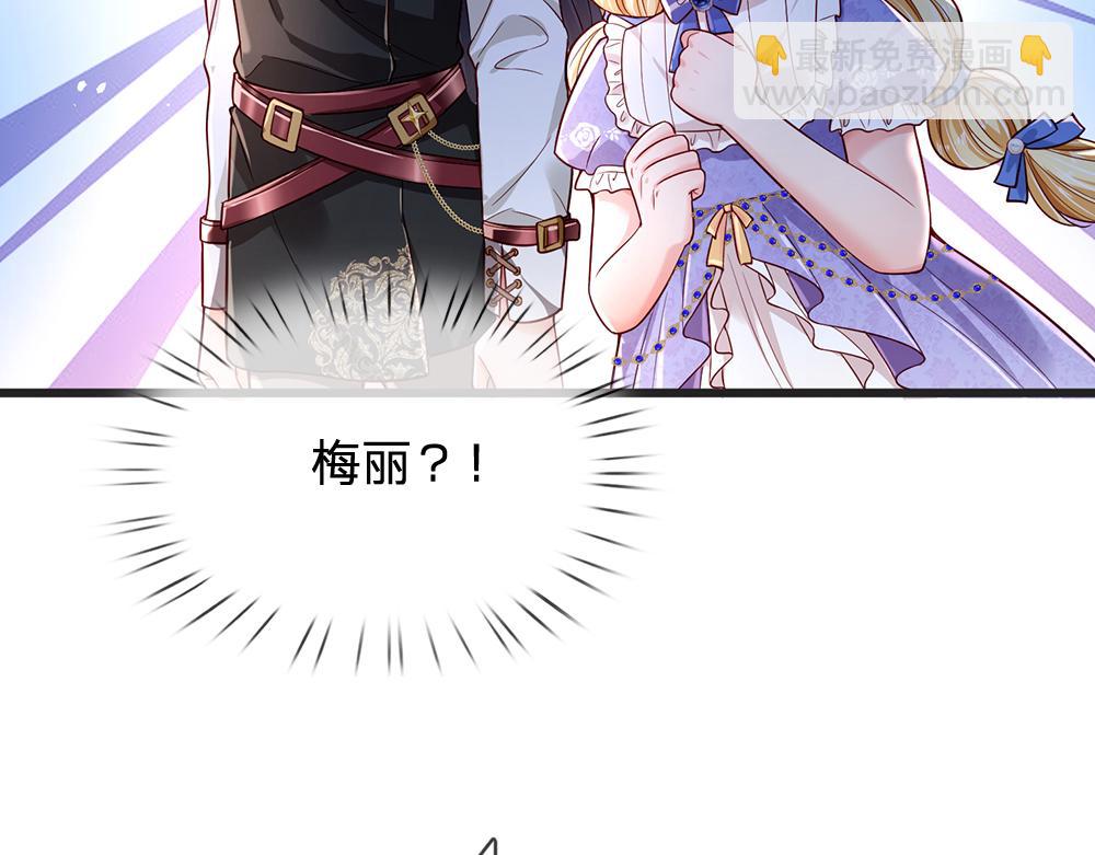 第175话  磕糖的快乐(1/2)-第176话