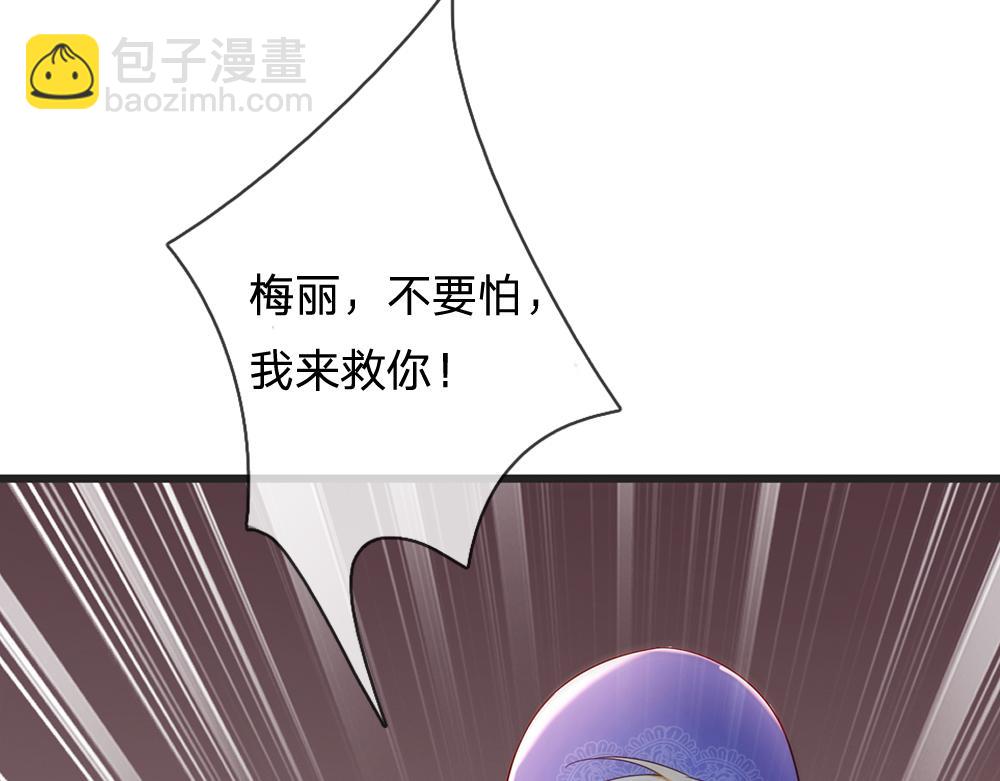 第175话  磕糖的快乐(1/2)-第176话