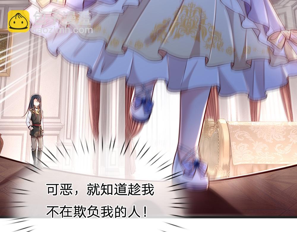 第175话  磕糖的快乐(1/2)-第176话