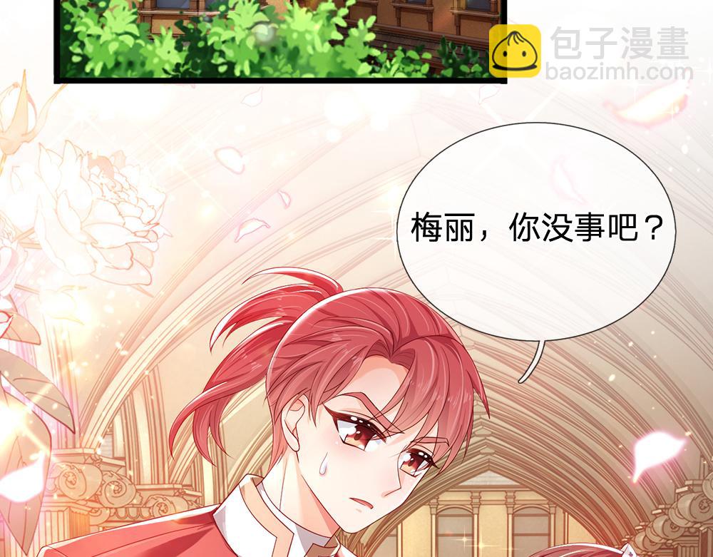 第175话  磕糖的快乐(1/2)-第176话