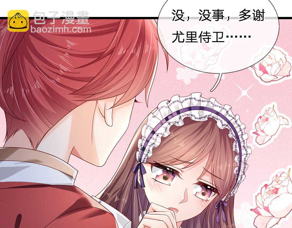 第175话  磕糖的快乐(1/2)-第176话