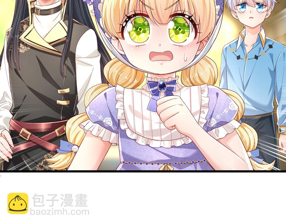 第175话  磕糖的快乐(1/2)-第176话