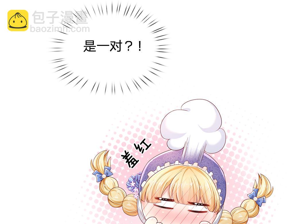 第175话  磕糖的快乐(1/2)-第176话