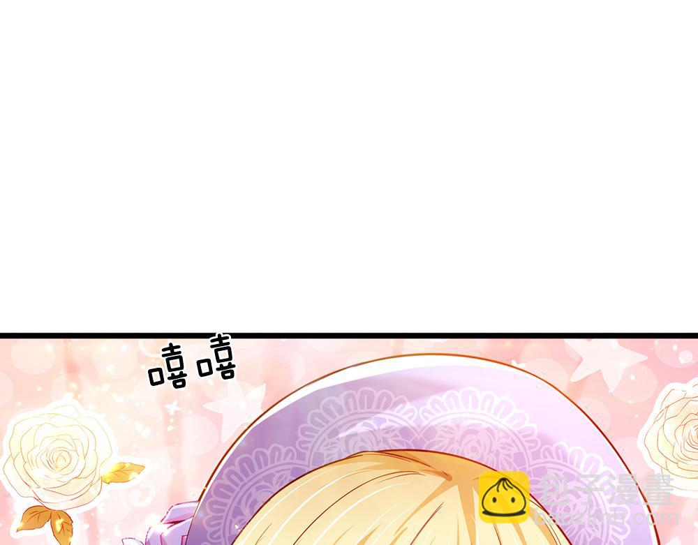 第175话  磕糖的快乐(1/2)-第176话