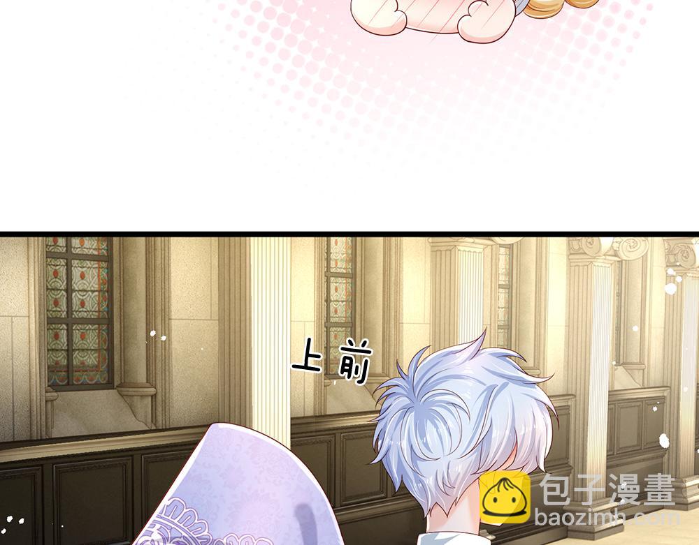 第175话  磕糖的快乐(1/2)-第176话