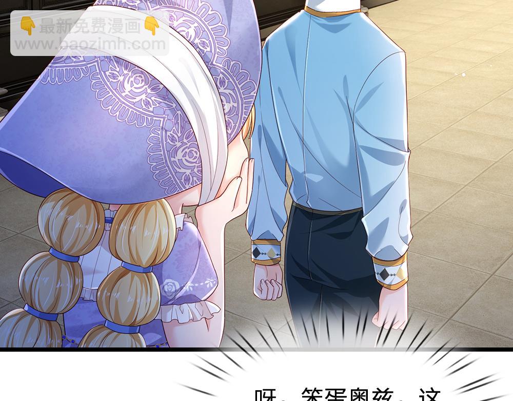 第175话  磕糖的快乐(1/2)-第176话