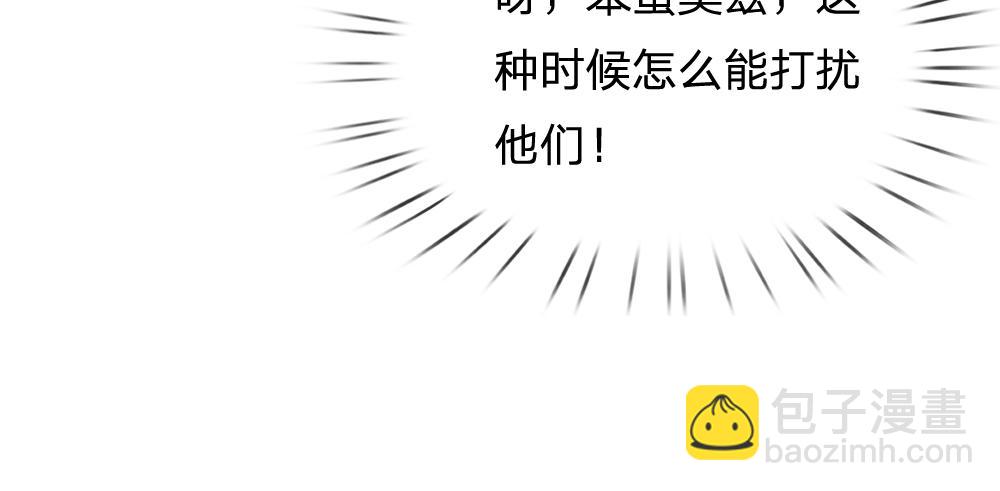 第175话  磕糖的快乐(1/2)-第176话