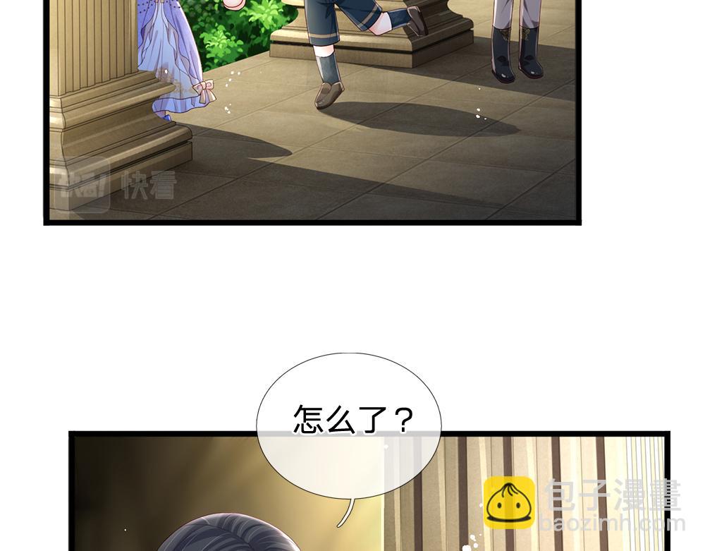 第175话  磕糖的快乐(1/2)-第176话