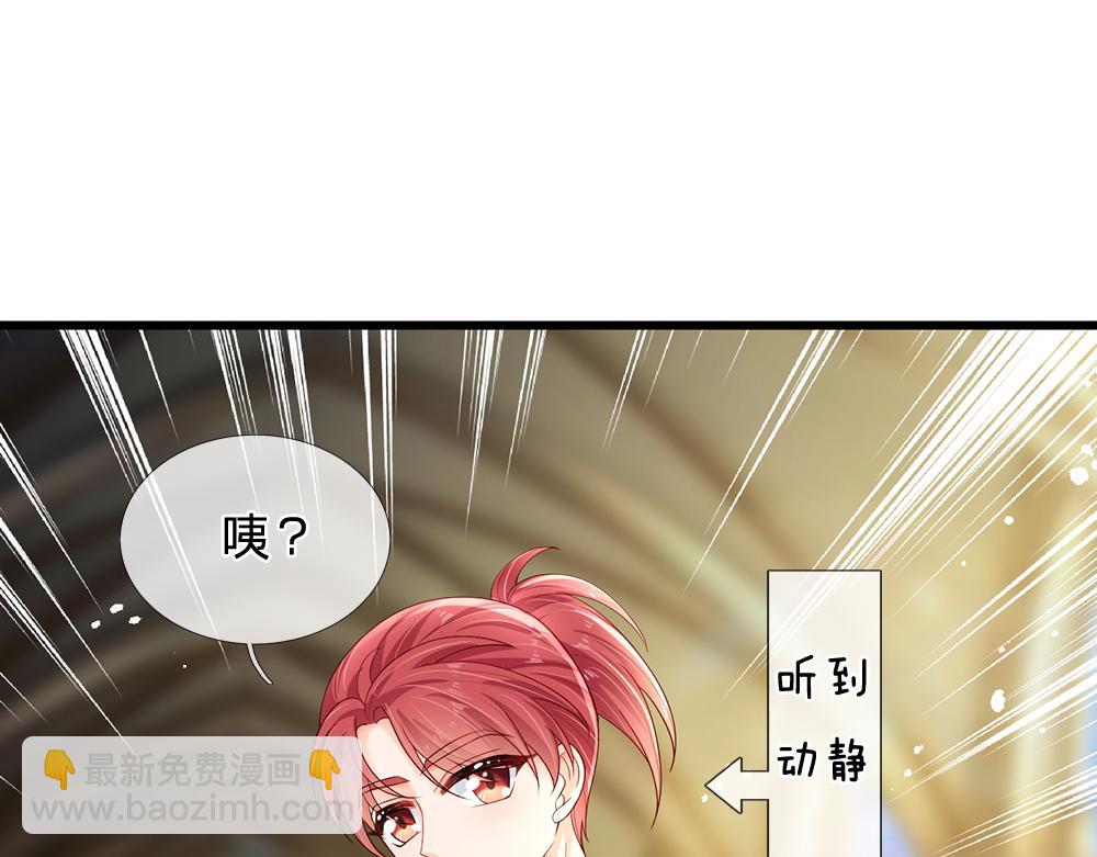 第175话  磕糖的快乐(1/2)-第176话