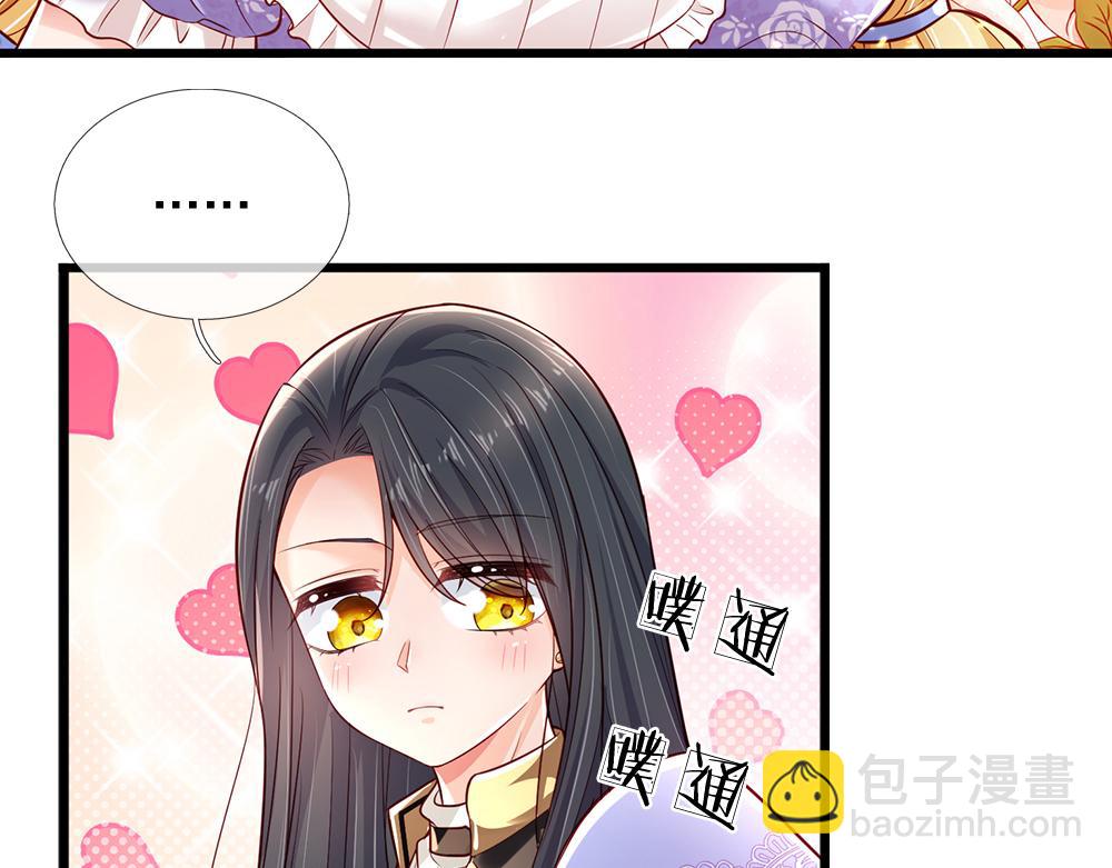 第175话  磕糖的快乐(1/2)-第176话