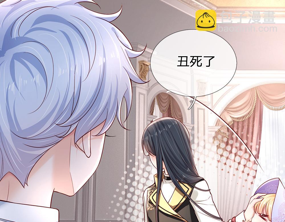 第175话  磕糖的快乐(1/2)-第176话