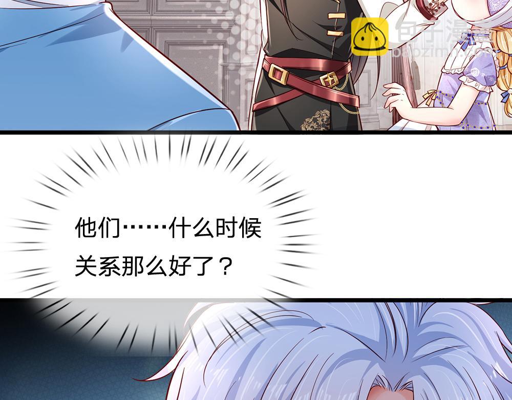 第175话  磕糖的快乐(1/2)-第176话