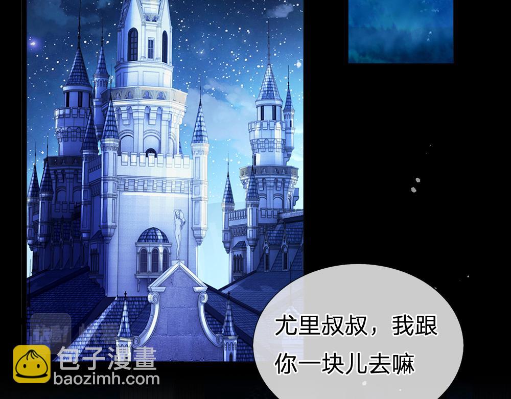 第177话 施展魅力的时刻(1/2)-第178话
