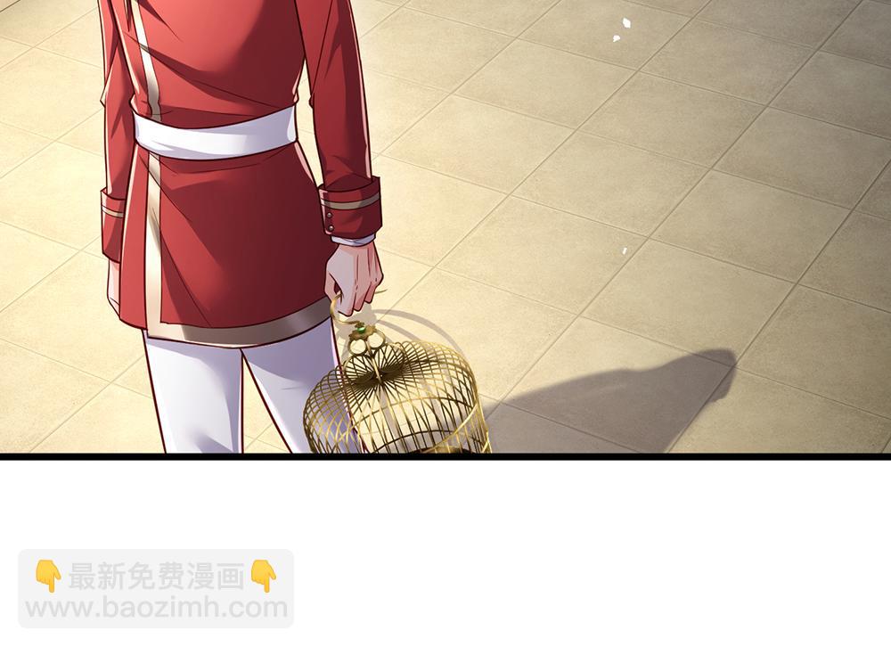 第177话 施展魅力的时刻(1/2)-第178话