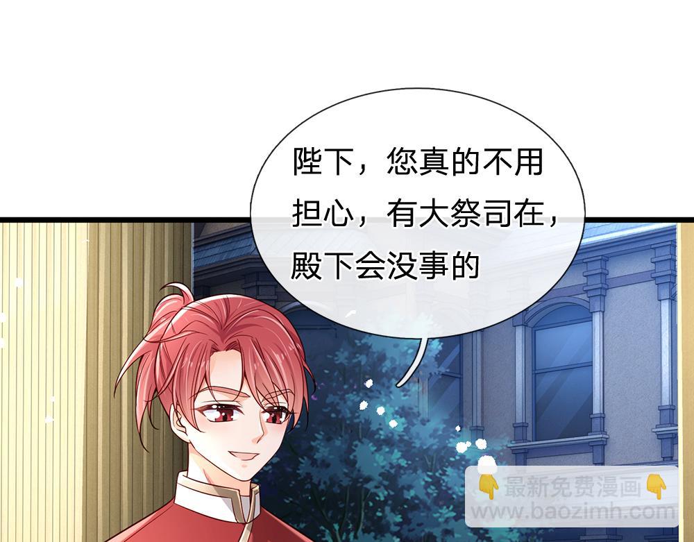 第177话 施展魅力的时刻(1/2)-第178话