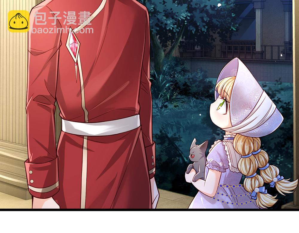 第177话 施展魅力的时刻(1/2)-第178话
