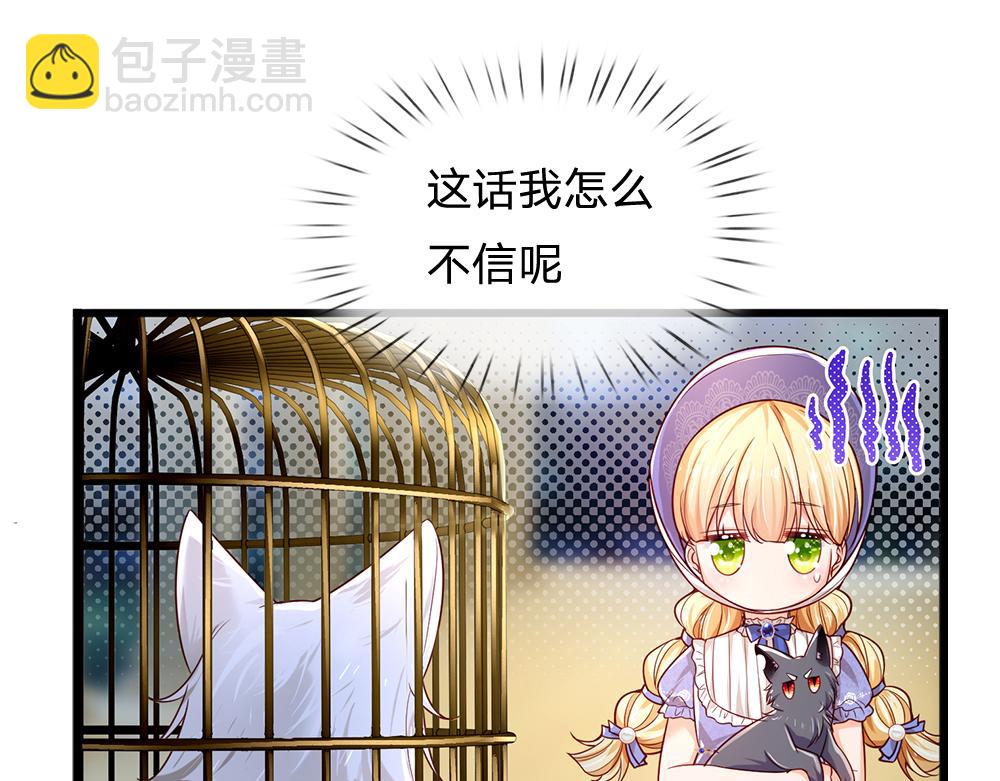 第177话 施展魅力的时刻(1/2)-第178话
