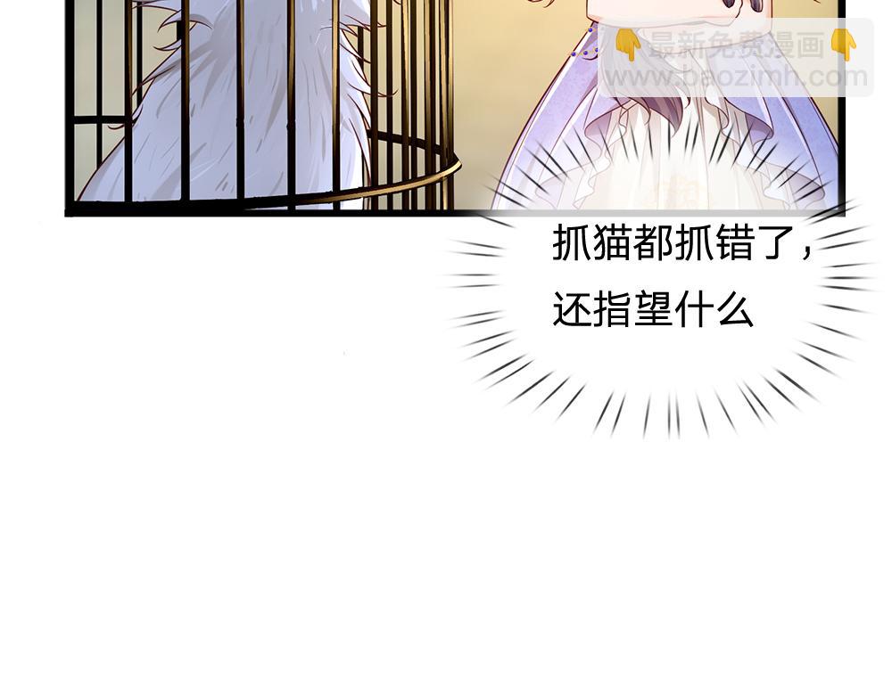 第177话 施展魅力的时刻(1/2)-第178话