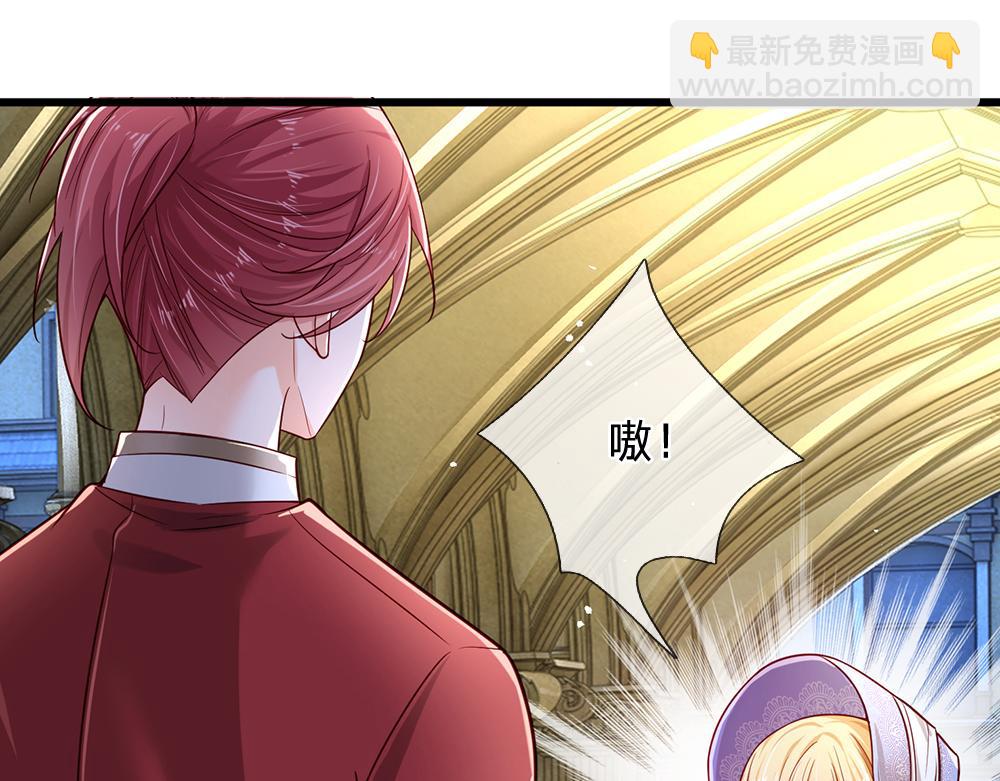 第177话 施展魅力的时刻(1/2)-第178话