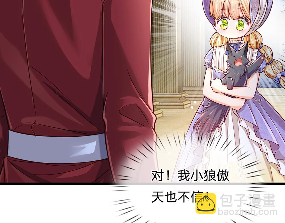 第177话 施展魅力的时刻(1/2)-第178话
