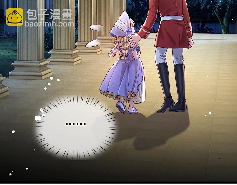 第177话 施展魅力的时刻(1/2)-第178话