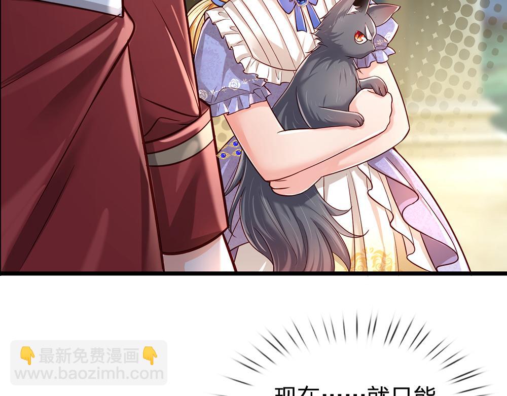 第177话 施展魅力的时刻(1/2)-第178话