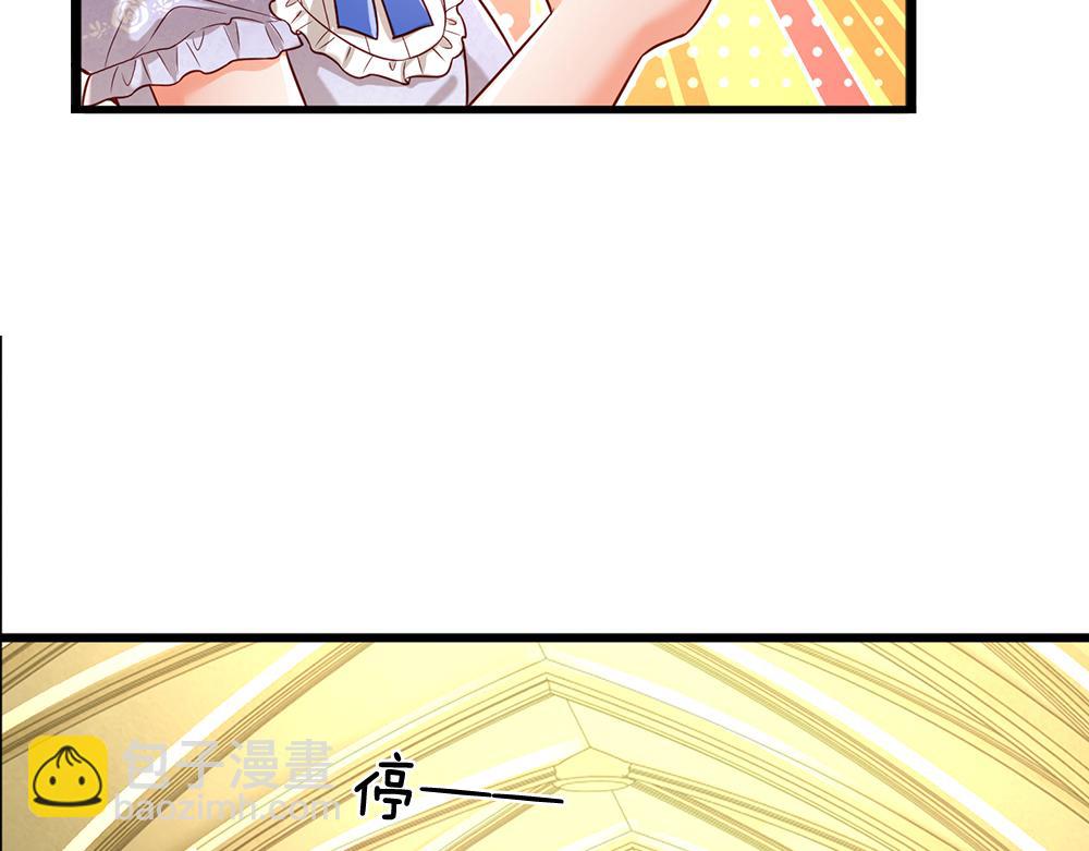 第177话 施展魅力的时刻(1/2)-第178话