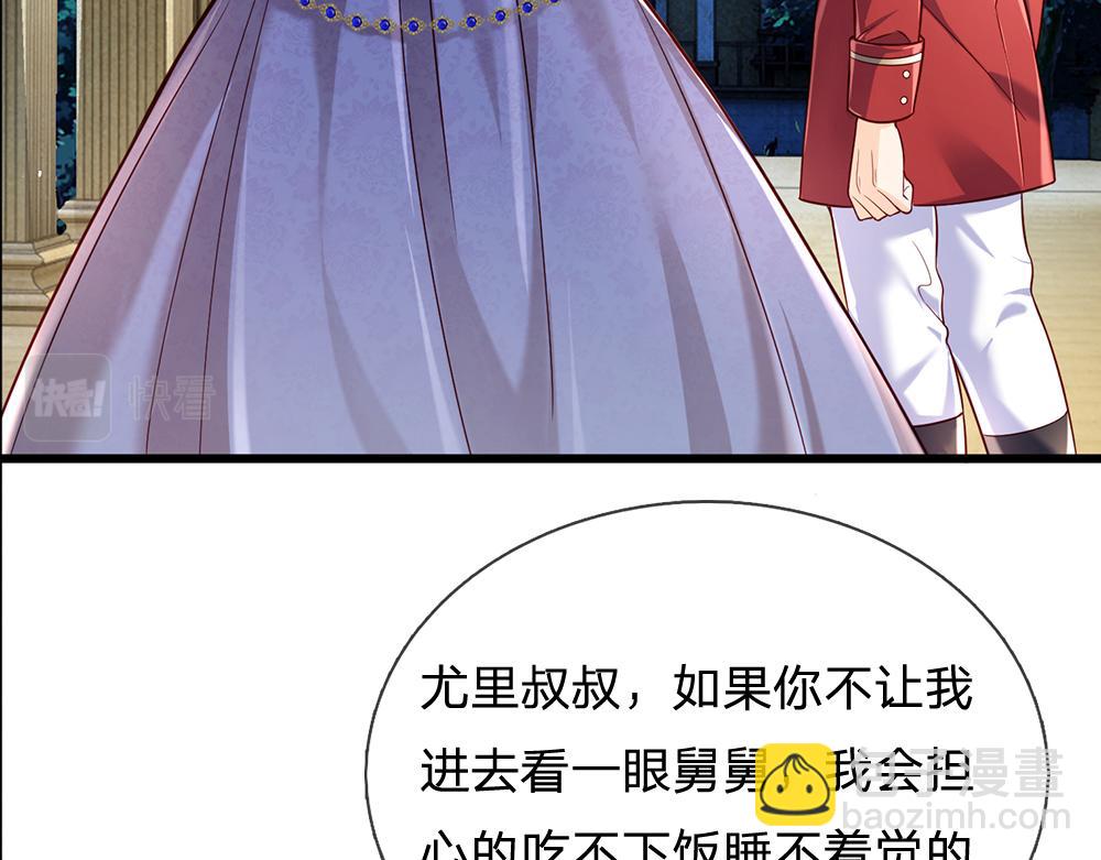 第177话 施展魅力的时刻(1/2)-第178话