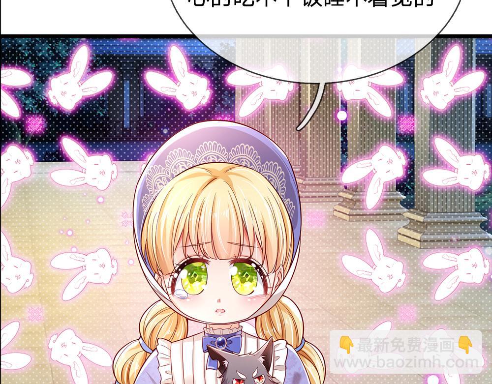 第177话 施展魅力的时刻(1/2)-第178话