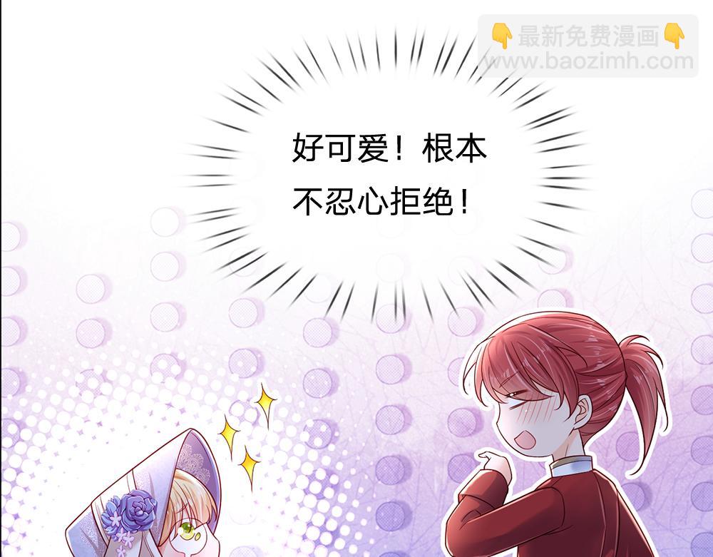 第177话 施展魅力的时刻(1/2)-第178话