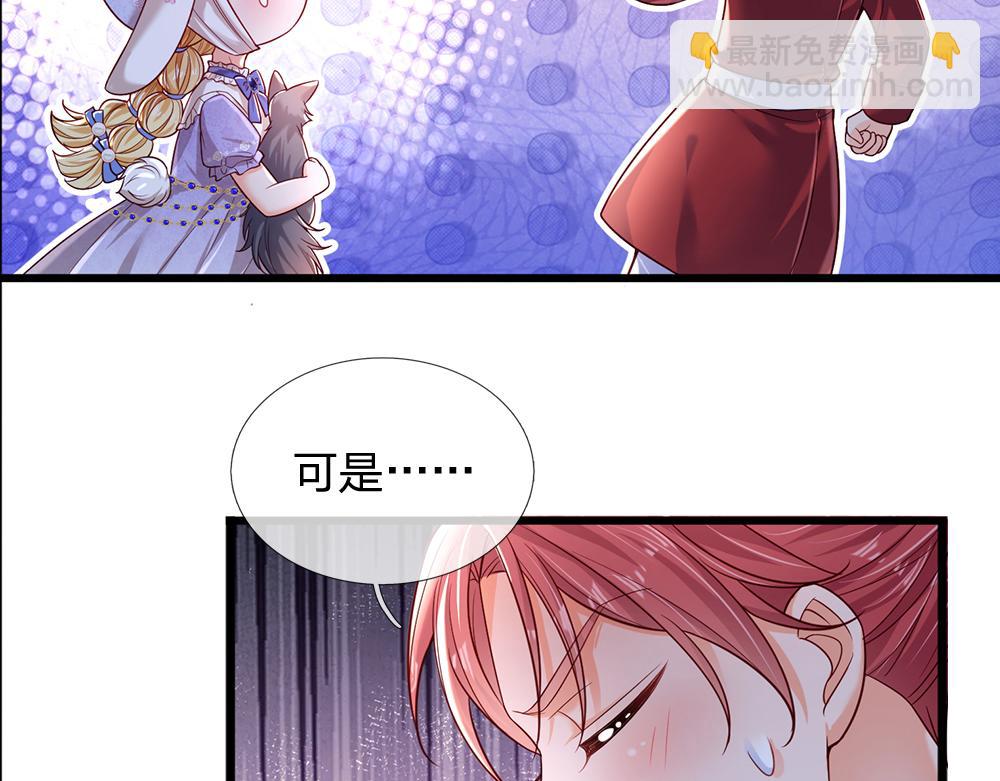 第177话 施展魅力的时刻(1/2)-第178话