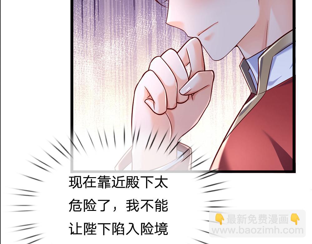 第177话 施展魅力的时刻(1/2)-第178话