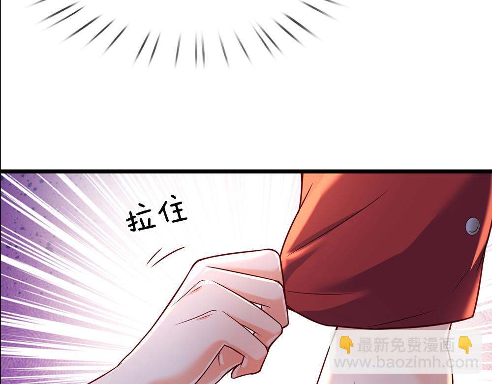 第177话 施展魅力的时刻(1/2)-第178话