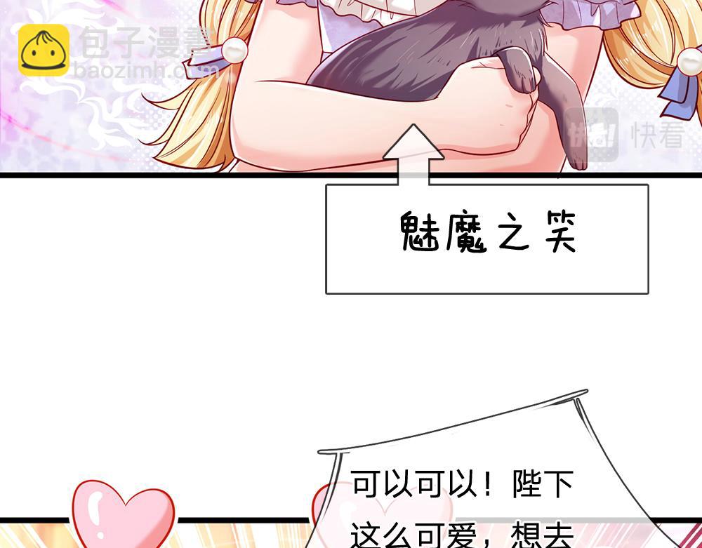 第177话 施展魅力的时刻(1/2)-第178话