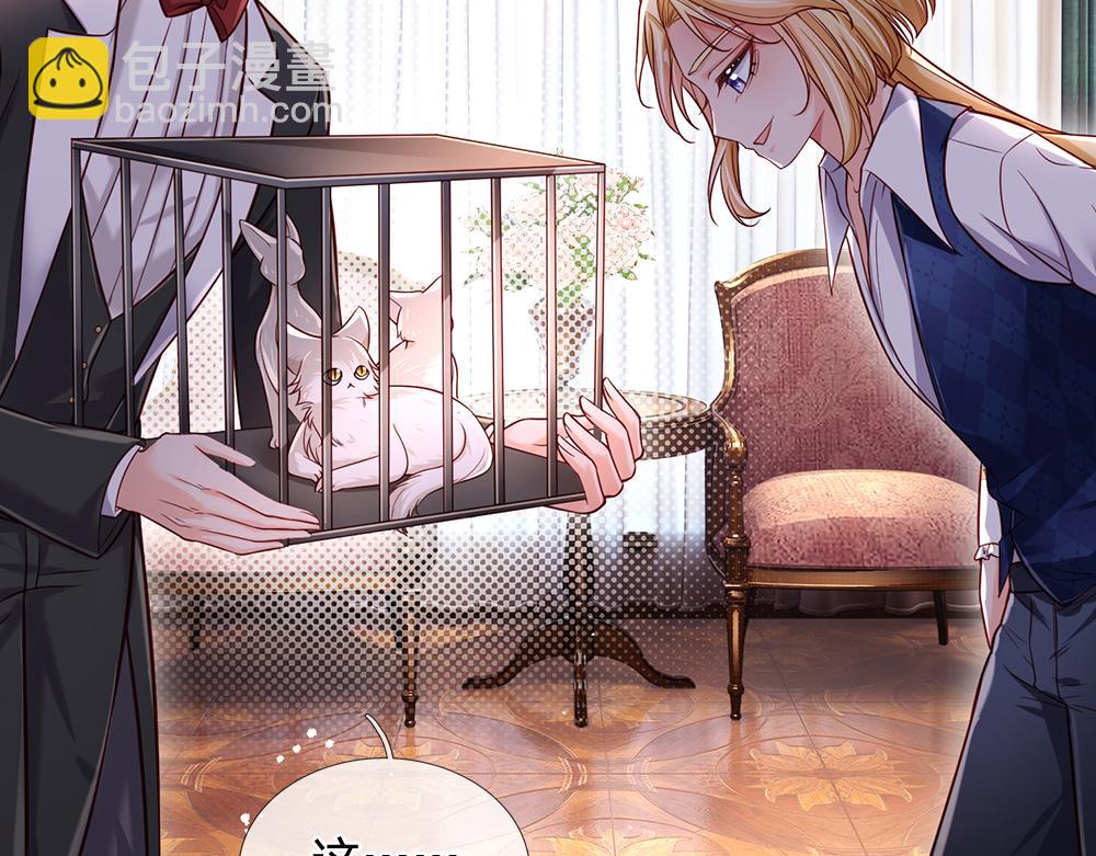 第177话 施展魅力的时刻(1/2)-第178话