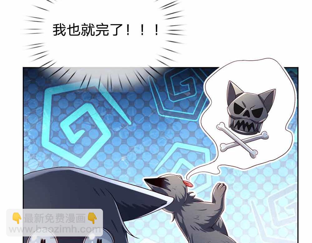 第179话 怕又如何(1/3)-第180话