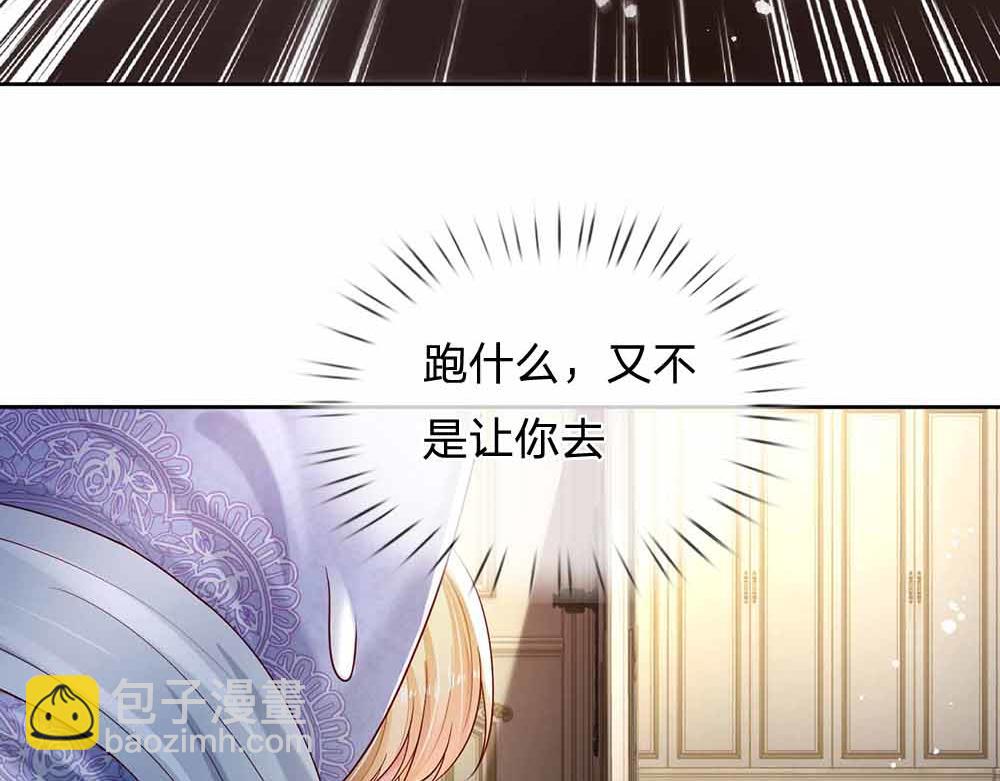 第179话 怕又如何(1/3)-第180话