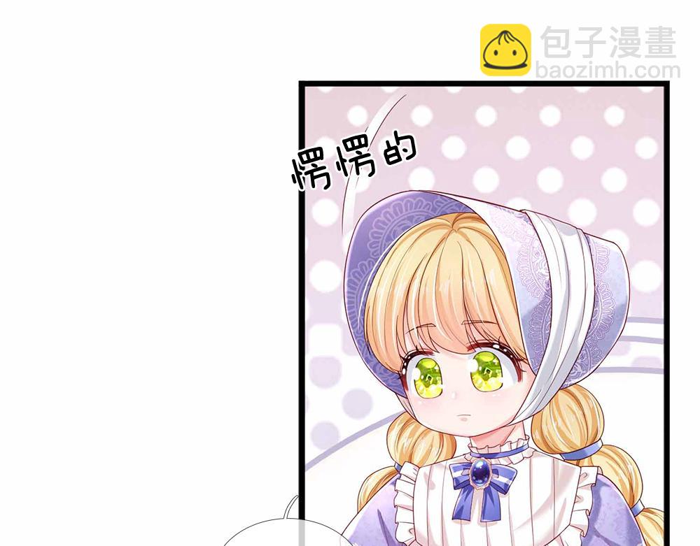 第179话 怕又如何(1/3)-第180话