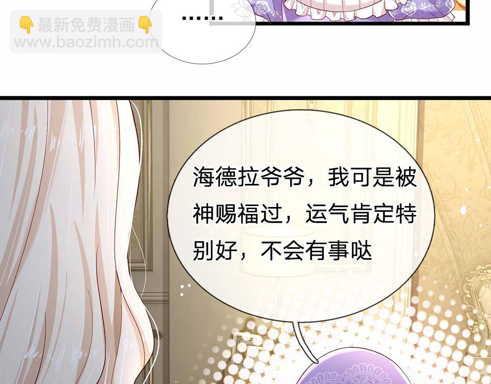 第179话 怕又如何(1/3)-第180话