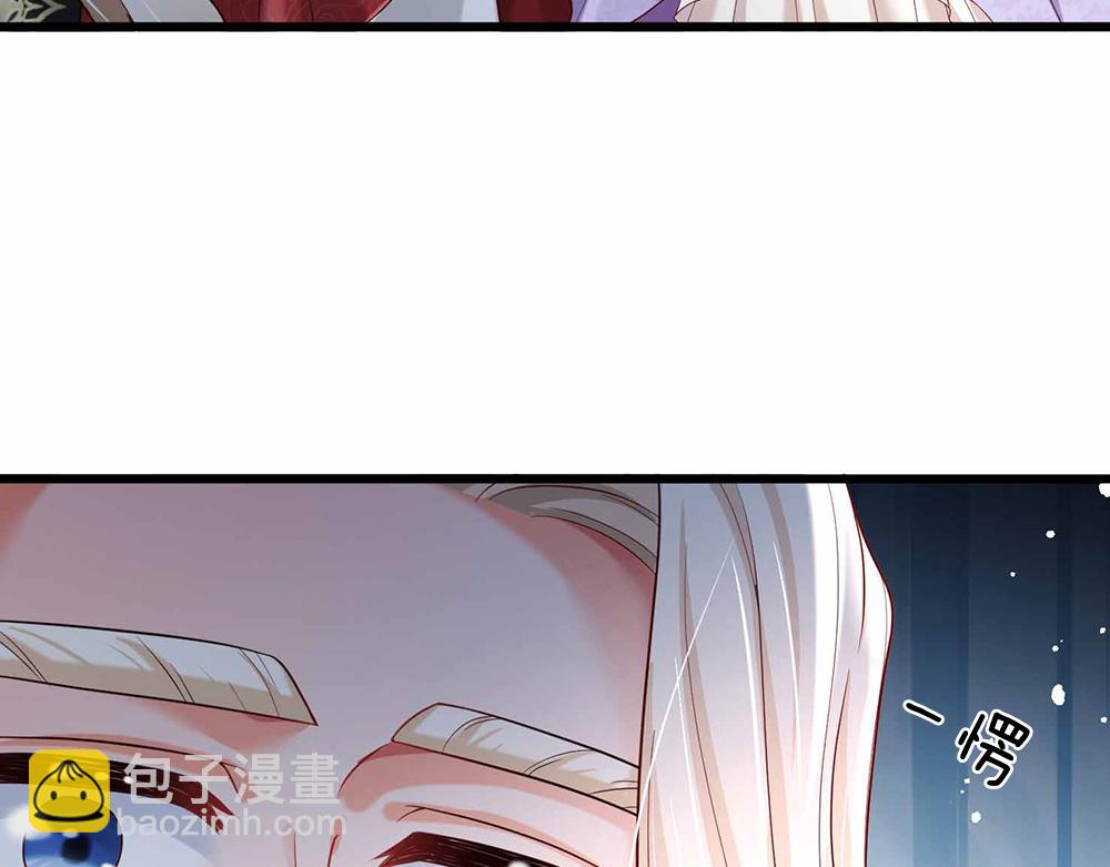 第179话 怕又如何(1/3)-第180话