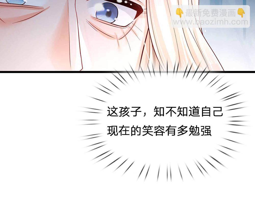 第179话 怕又如何(1/3)-第180话
