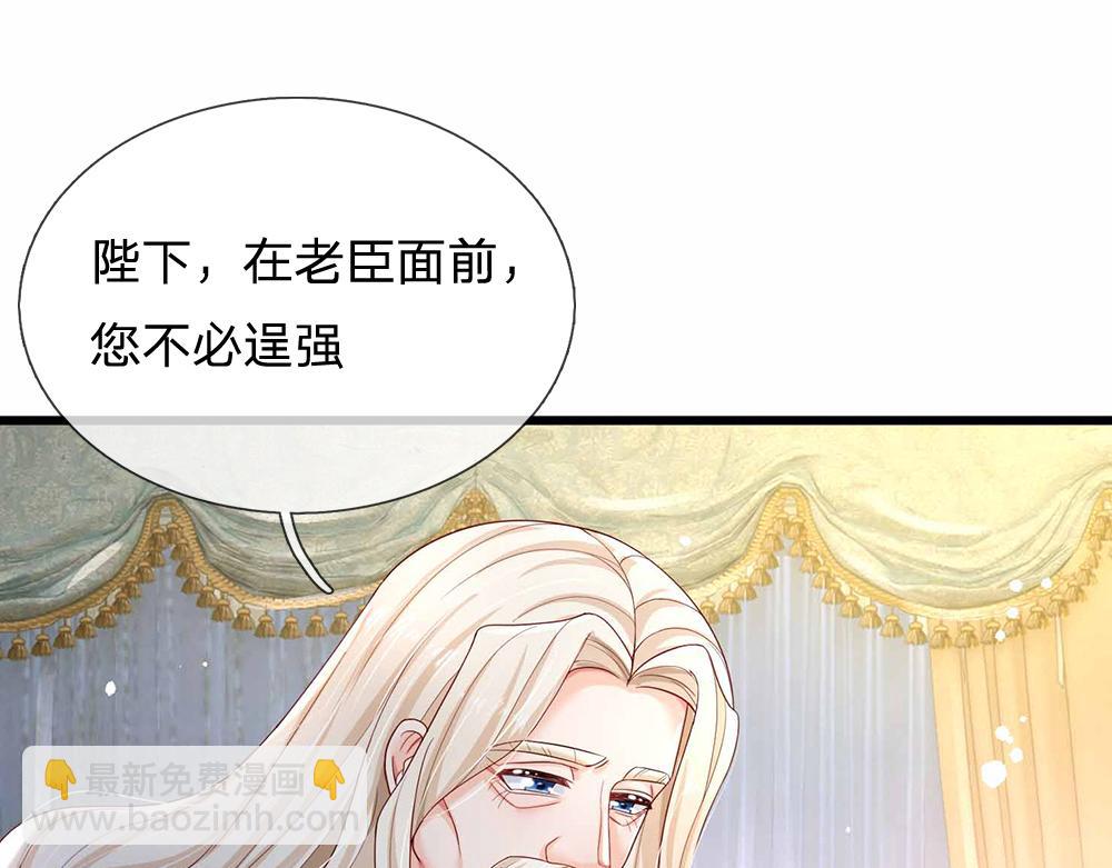 第179话 怕又如何(1/3)-第180话