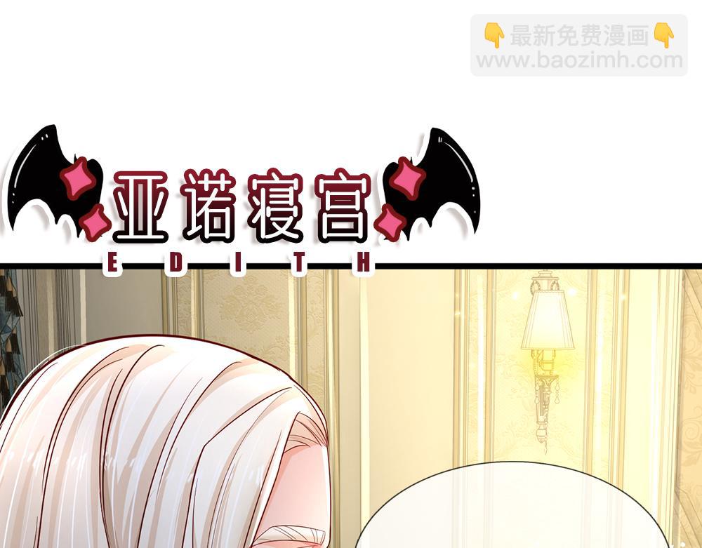 第179话 怕又如何(1/3)-第180话