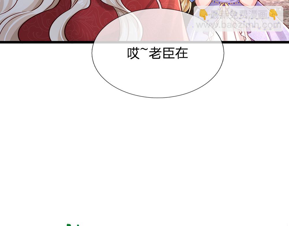 第179话 怕又如何(1/3)-第180话