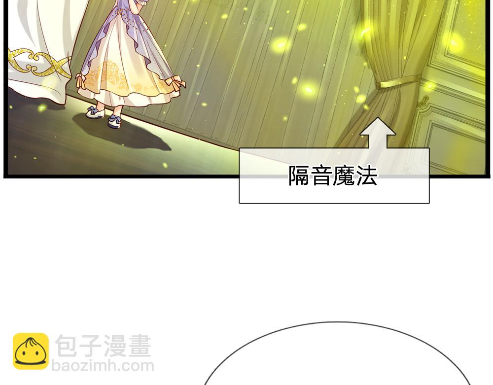 第179话 怕又如何(1/3)-第180话