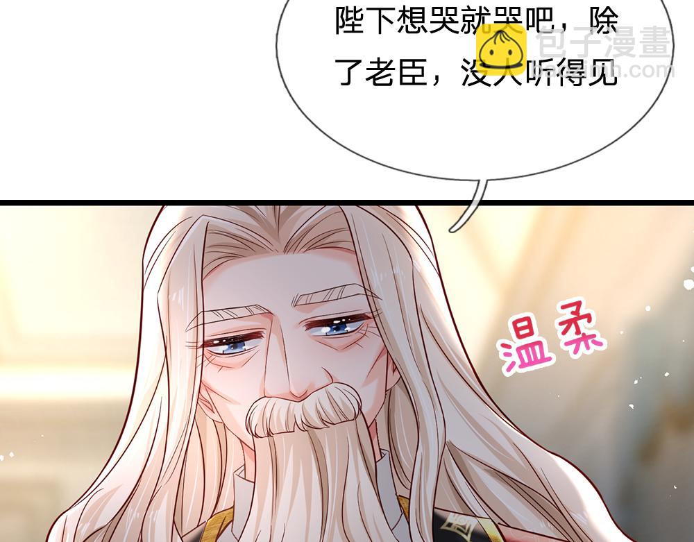 第179话 怕又如何(1/3)-第180话