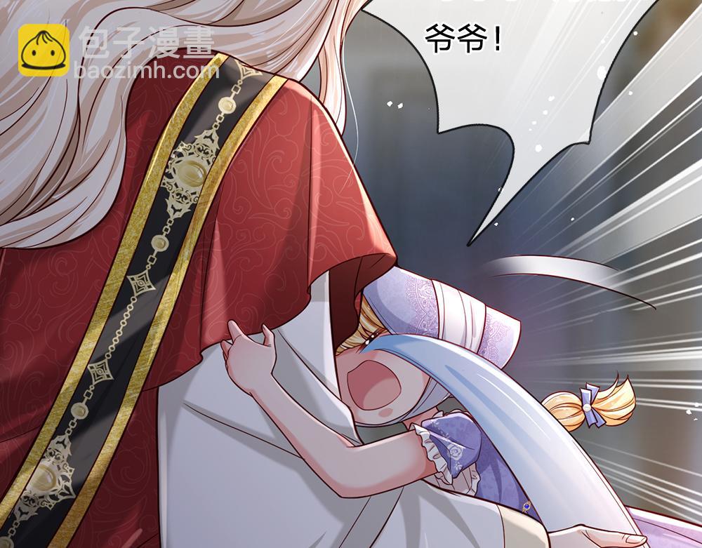 第179话 怕又如何(1/3)-第180话