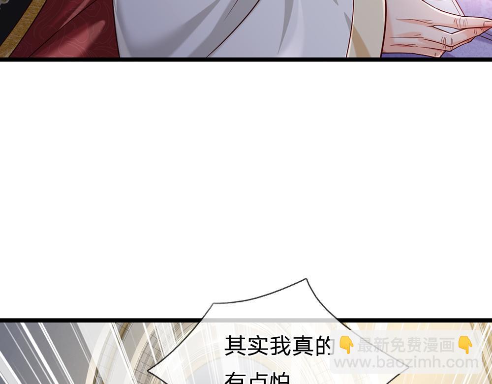 第179话 怕又如何(1/3)-第180话