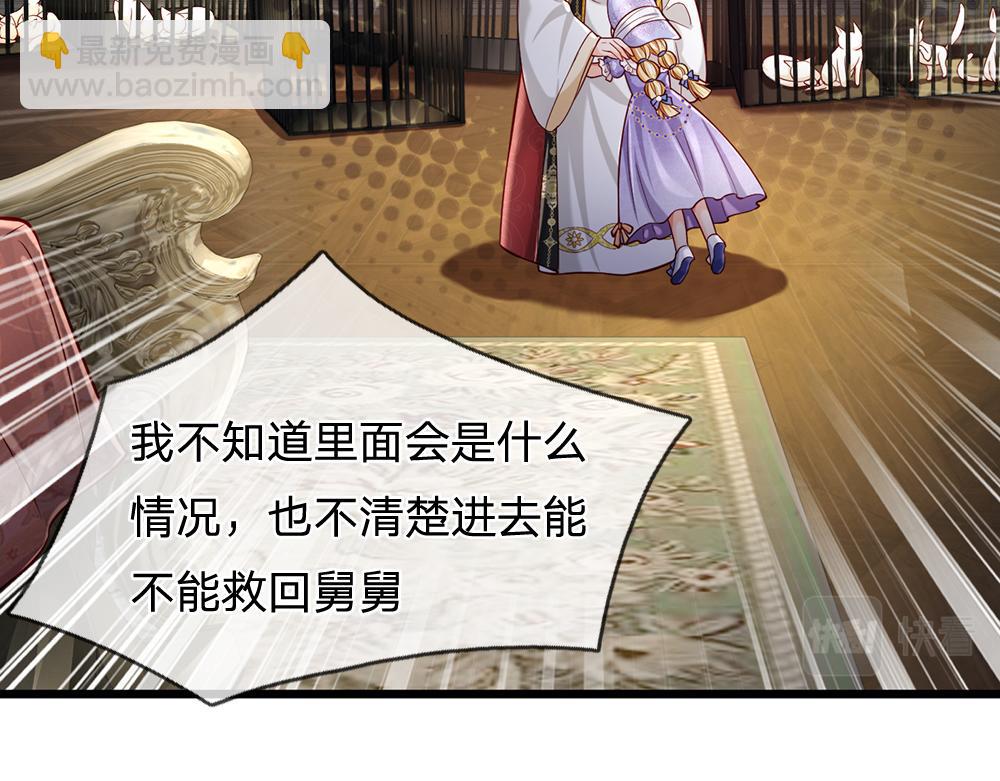 第179话 怕又如何(1/3)-第180话